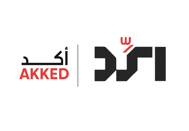 منصة و تطبيق أكد للحجوزات